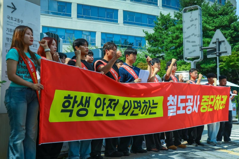 “한남대 관통 KTX 노선 재검토하라”