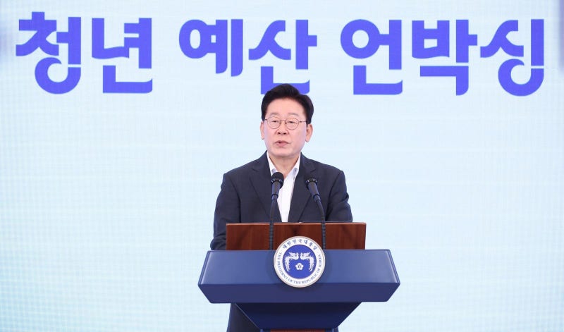 내년 결혼하면 100만원, 아이 낳으면 최대 2000만원 받는다