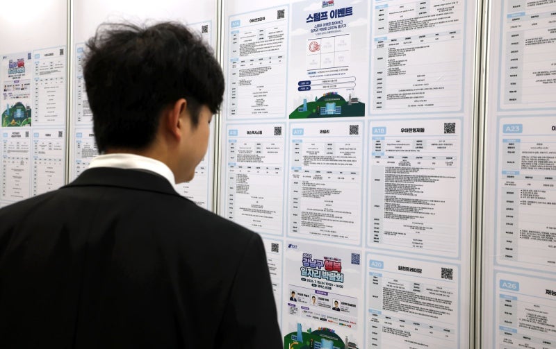 2030 신규채용 1분기 236만개로 역대 최소