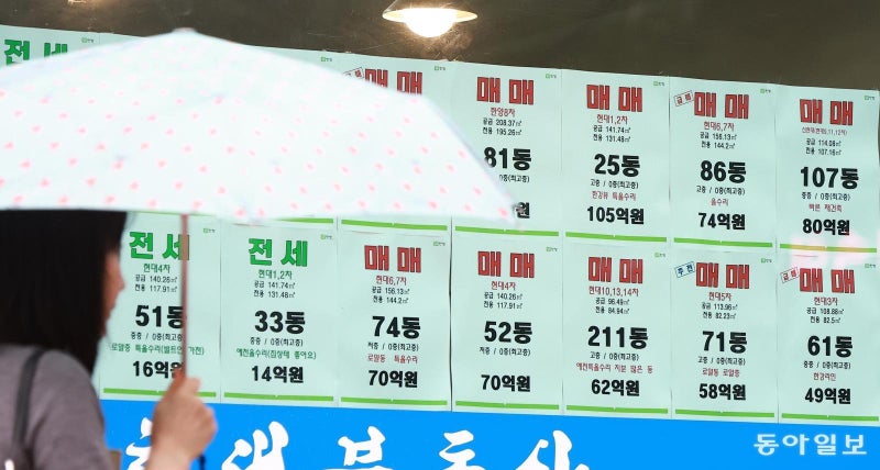 세제개편안 한달새 갈린 집값, 강남 매물 쌓이고 강북 오름세
