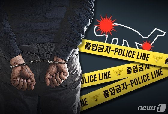 <b>가정폭력</b> 5회신고 <b>아내</b> 흉기 <b>살해</b> 혐의 공무원 남편 체포