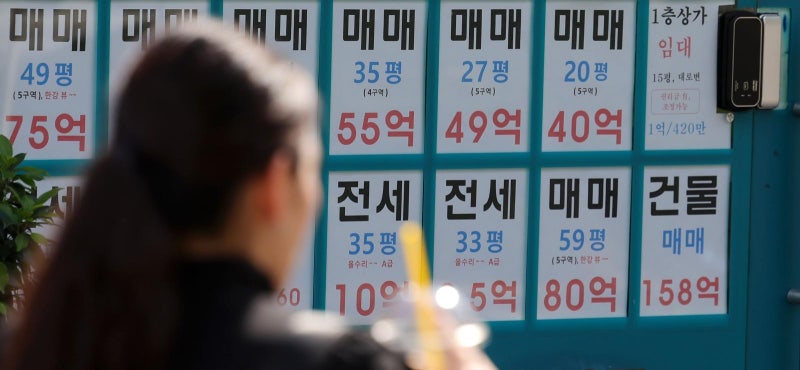 <b>비거주 1주택 종부세</b> 공제 12억·세부담 상한 150%로 원복