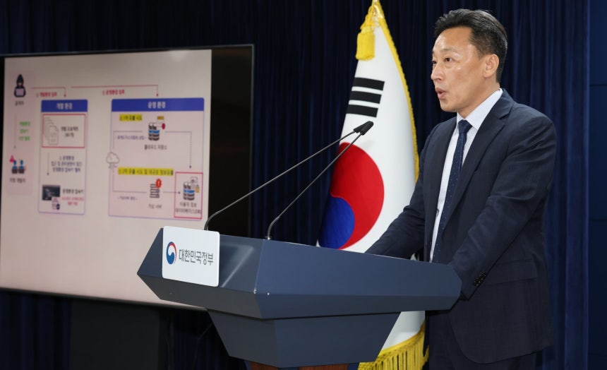 임정규 과학기술정보통신부 정보보호네트워크정책관이 3일 서울 종로구 정부서울청사에서 티빙(TVING) 침해사고 조사결과를 발표하고 있다. 기술자산 소코드가 포함된 티빙 개발 프로젝트 361건이 유출된 것으로 파악됐다.