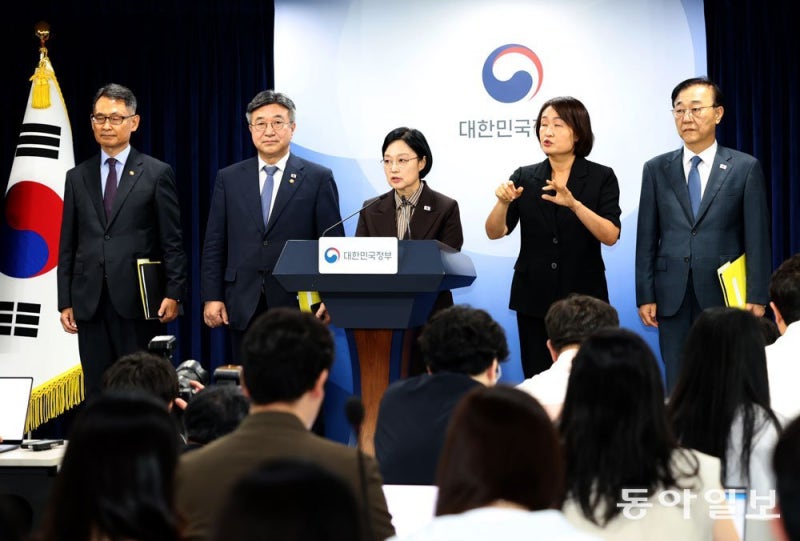 발전 5사 합치고 석유-가스公 통합… LH 기능은 개발-주거 분리