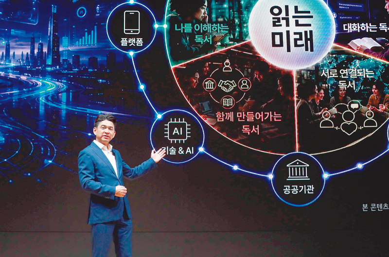 “AI 시대, 진짜 이해는 ‘읽기’의 고군분투서 온다”