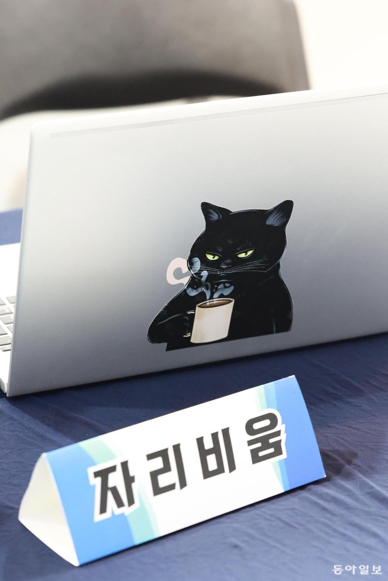 [고양이 눈]“지켜보고 있다”