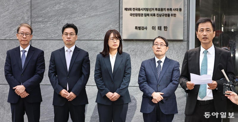 [사설]선관위 특검 출범… 해체 수준의 ‘선관위 개혁’ 계기로