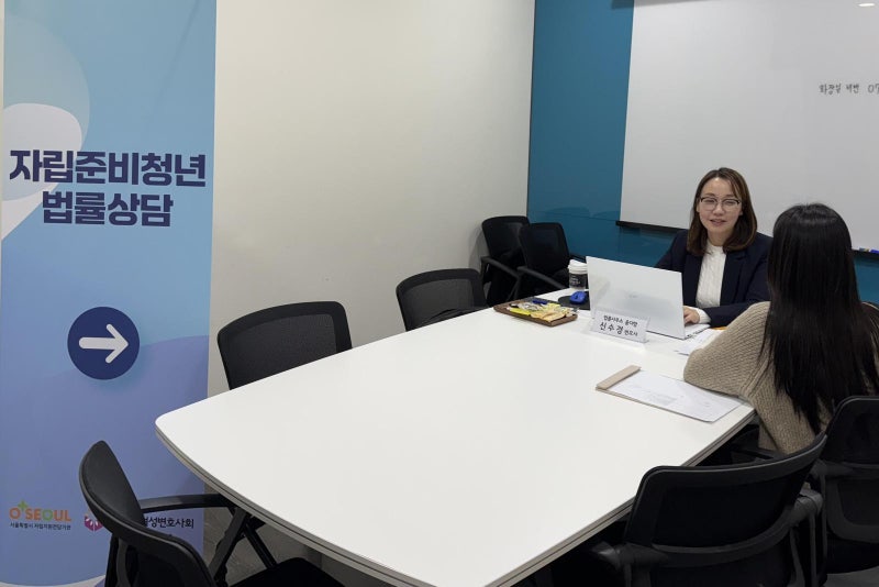 홀로 선 청년들 ‘변호사 보호자' 생긴다