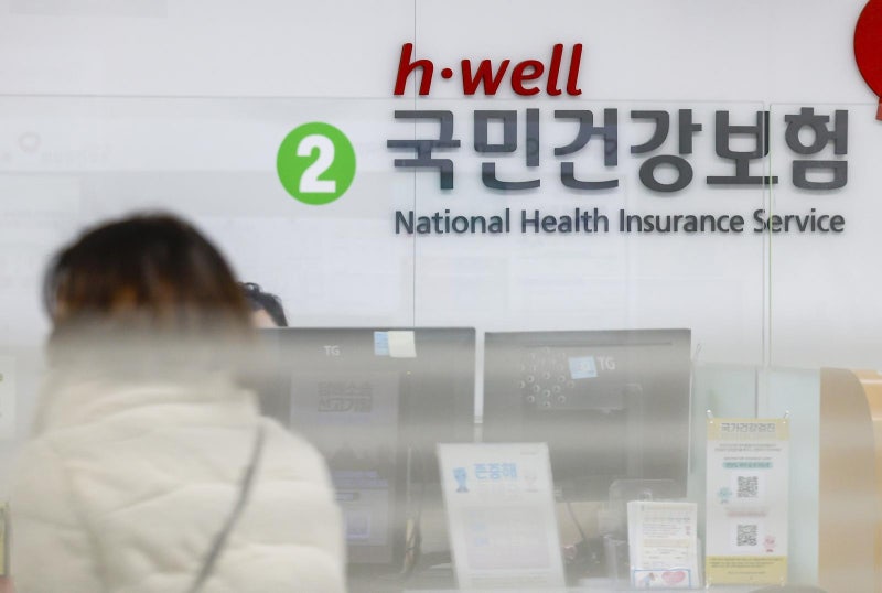 위장취업 건보 직장가입자, 4년새 1만건 적발