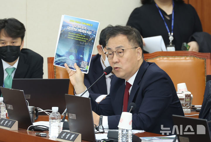 최형두 국민의힘 의원. 뉴시스