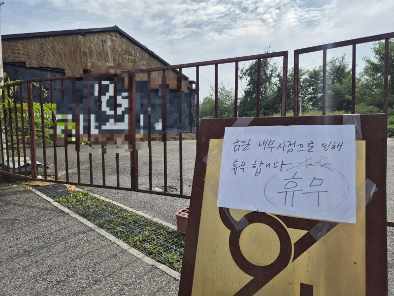 “500억 상품권 위조 숨기려 냉동창고 가둬”