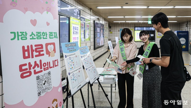 “힘들땐 109 상담” 年 35만 건 위로 건넸다