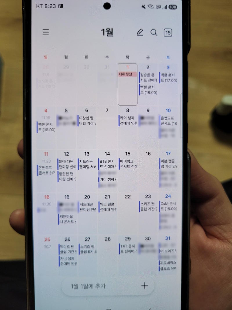 콘서트 암표 팔아 24억 꿀꺽? 그 돈으로 아파트·상가 사들인 암표상 구속