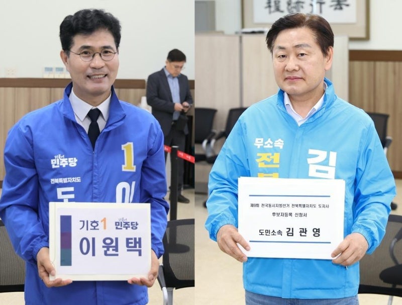 김관용-이원택 전·현직 전북지사 <b>선거법</b> 위반혐의 검찰 <b>송치</b>