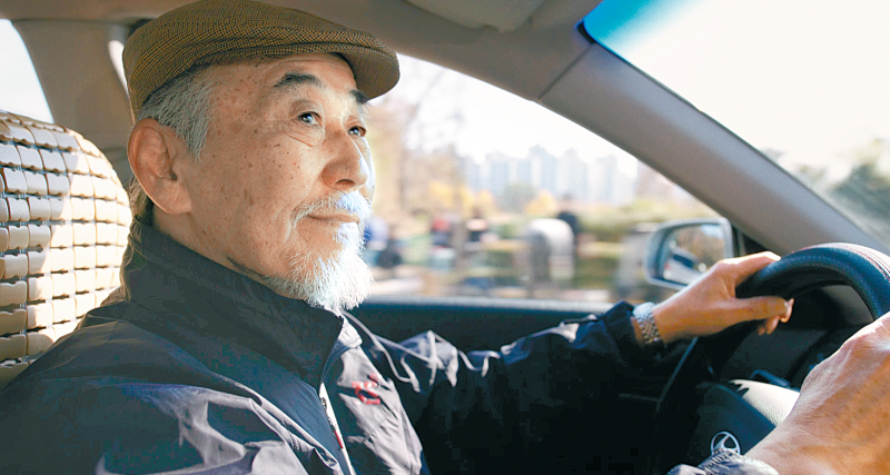운전대 놓는 용기… 강요보다 이해가 먼저다[이즈미 지하루 한국 블로그]