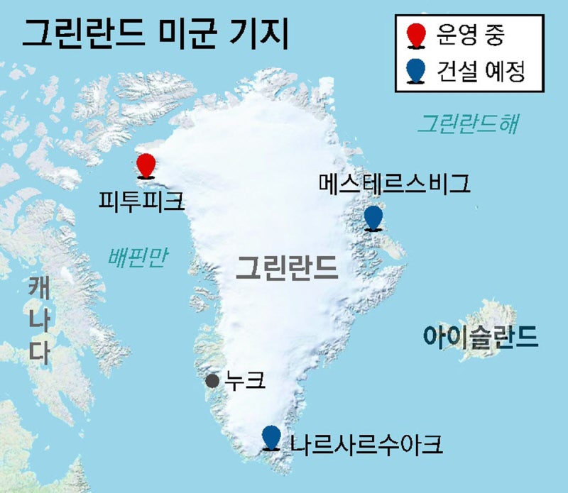 美, 그린란드 軍기지 1곳 → 3곳 확대