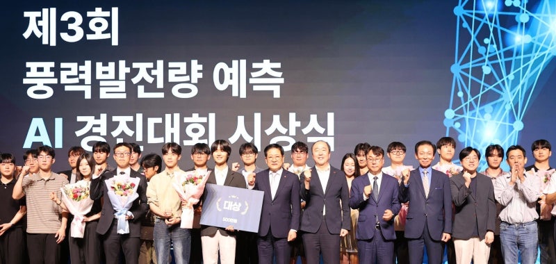 ‘AI 인재’가 만든 알고리즘, 발전소에서 돌린다