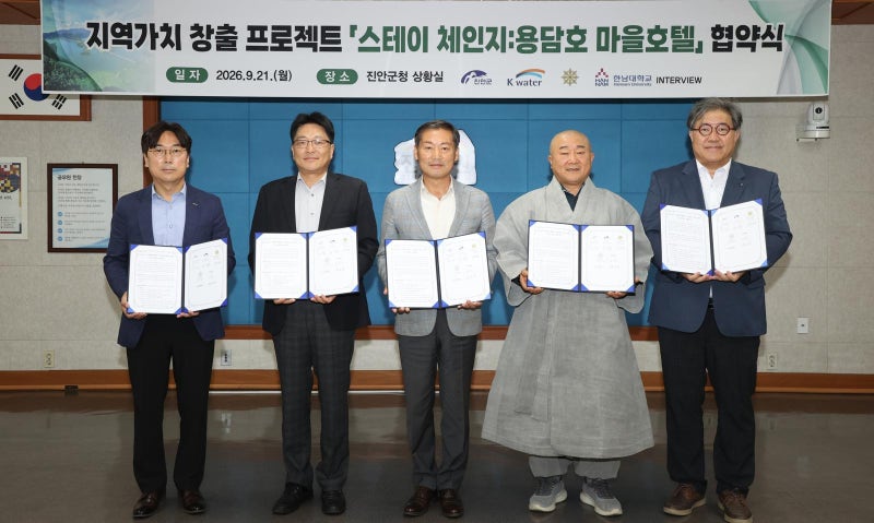 빈집이 호텔로… 용담호 ‘마을호텔’ 만든다