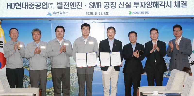 HD현대, 울산 ‘발전 엔진’ 공장에 1.7조 투자