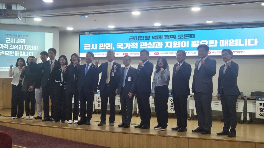 28일 국회의원회관에서 열린 ‘근시진행 억제 정책 토론회’ 참석자들이 기념촬영을 하고 있다.