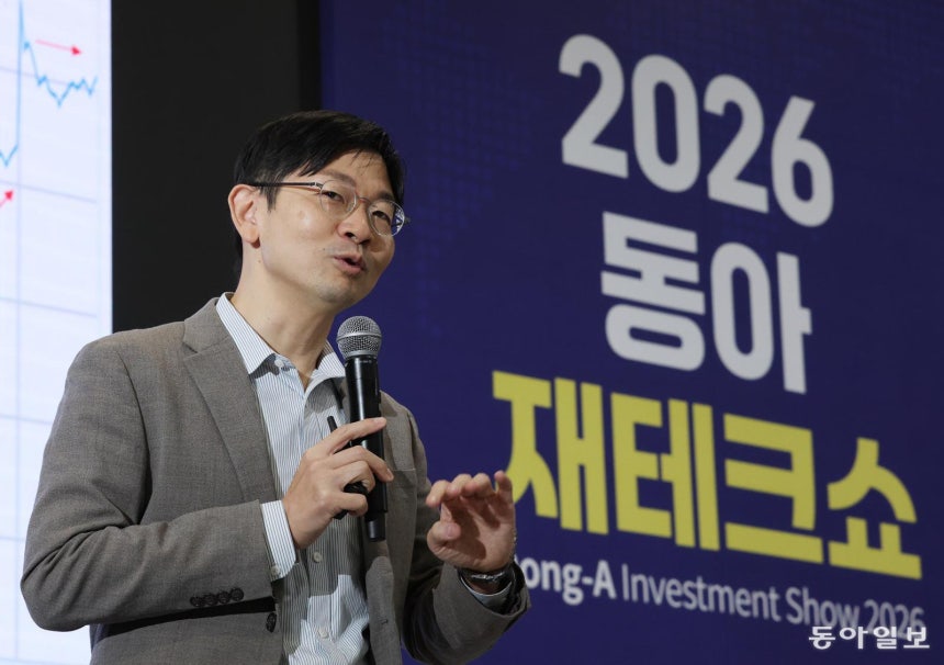 오건영 신한프리미어패스파인더 단장/ 신원건 기자 