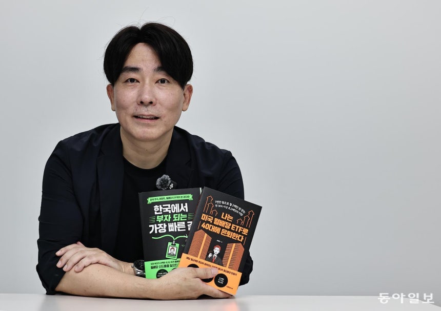 최영민 상명대 경영공학과 특임교수는 20년 근무한 삼성생명에서 2024년 희망퇴직한 뒤 강사 겸 작가로‘제2 인생’을 살고 있다.그는 “퇴사 전 구체적인 현금흐름 목표를 세우고 월 분배형 상장지수펀드(ETF)를 