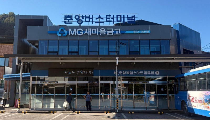 돈 찾던 은행 지점, 터미널-목욕탕-활어센터로… 일상에 녹아든다