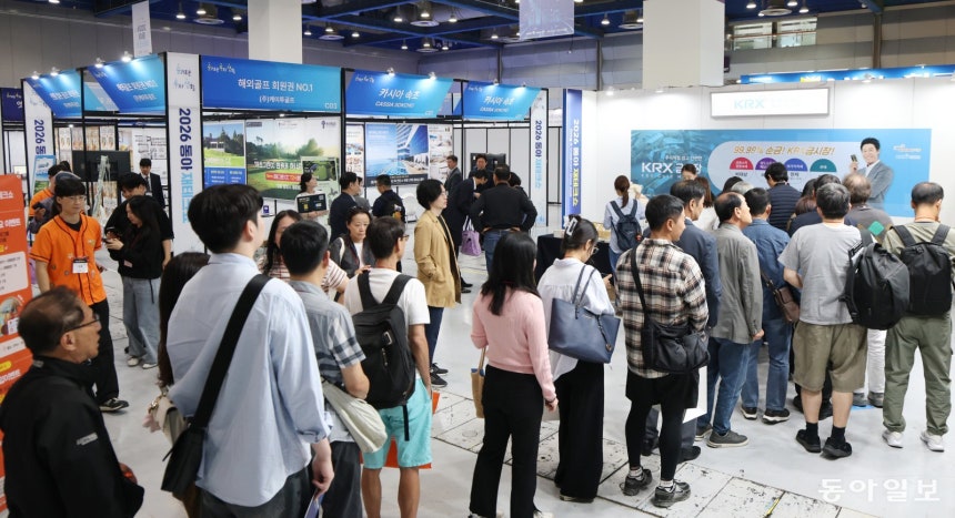 2일 서울 강남구 코엑스에서 열린‘2026 동아 재테크쇼’에서 관람객들이 이벤트에 참가하기 위해 부스 앞에 줄지어 서 있다.이날 막을 내린 동아 재테크쇼에서는‘슬기로운 투자 생활’을 주제로 주식,부동