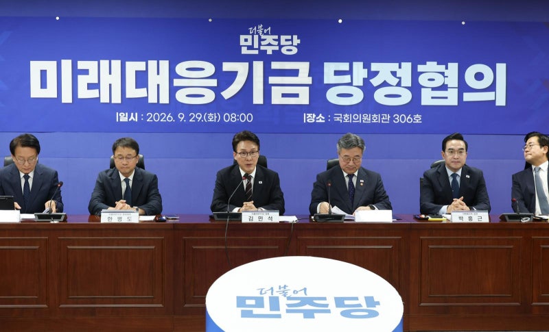 ‘쌈짓돈’ 논란 미래기금 13.6조, 국회 의결없이 용도변경 가능