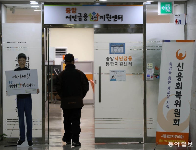 [사설]채무조정 재신청 올 들어 3만… ‘습관성 탕감’은 악순환 부를 뿐