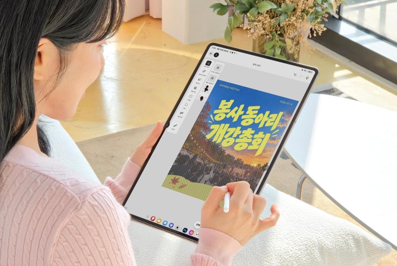 삼성, ‘갤럭시탭 S12’ 출시… 안드로이드 첫 포토샵 탑재