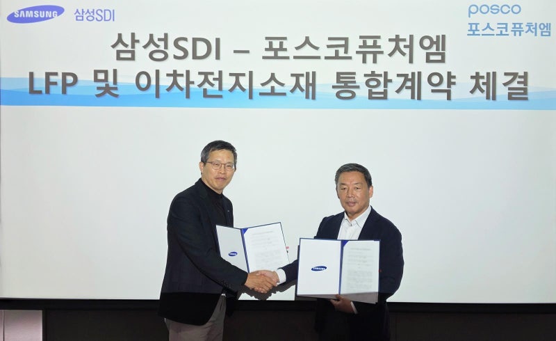 포스코퓨처엠, 삼성SDI와 LFP 공급 6조 계약