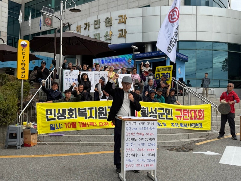 속초 20만원 vs 횡성 0원… 지원금 희비