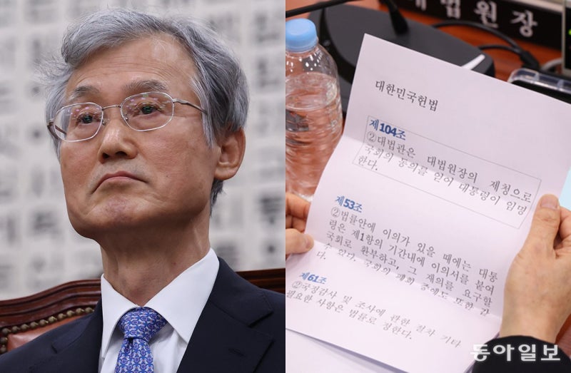문건까지 준비한 조희대… “제2 윤석열 꿈꾸나” 묻자 “모욕적, 슬픈일”