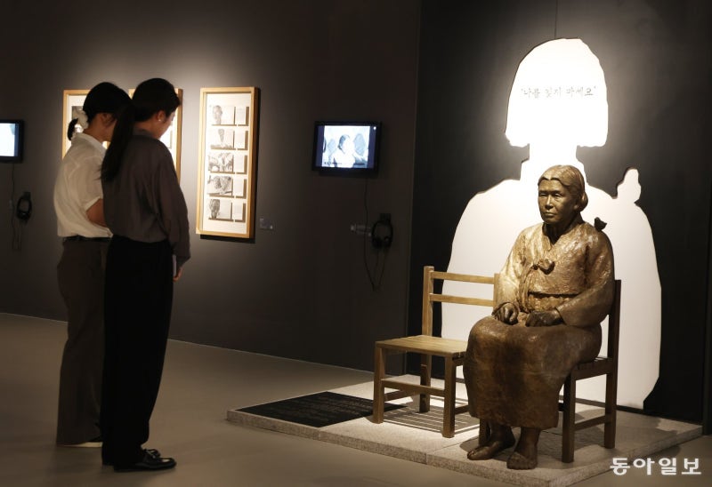 “나를 잊지 마세요”… 한국 여성인권운동 역사전
