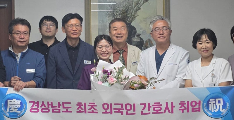 베트남에서 온 유학생, 창원서 간호사 됐다
