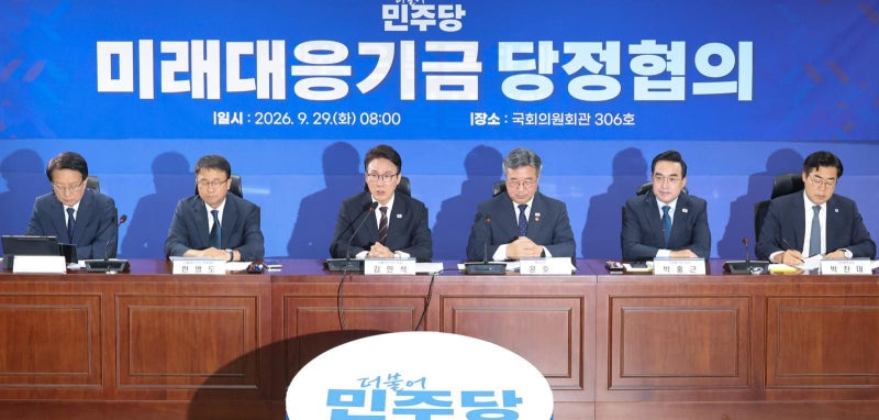[사설]공공기관 수당, 장차관 관사… 누구를 위한 미래대응인지
