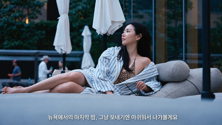 김사랑이 뉴욕 브이로그에서 루프톱 수영장을 찾아 수영을 즐기는 모습을 공개했다. 유튜브 채널‘김사랑 sa rang’화면