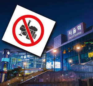 [횡설수설/우경임]금주 구역