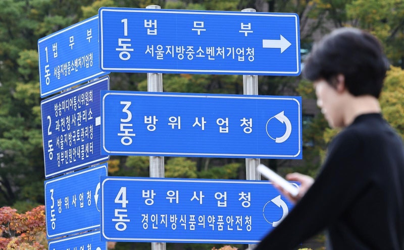 [사설]15년 만에 2차 세  종 이전… ‘왕복 근무-반쪽 이주’부터 해결해야