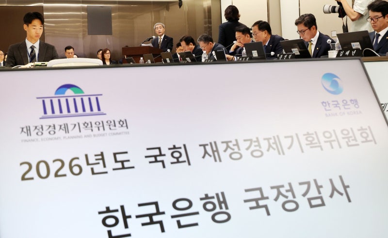 韓銀 금융담당 직원들 주식거래 35배로 급증