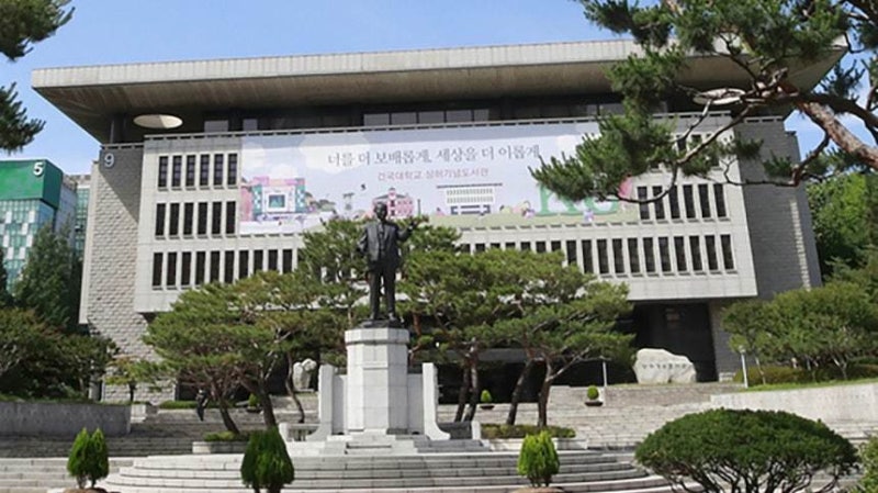 “AI 써서 99점” 자랑글에 발칵…<b>건국대</b>, 600명 <b>대면 재시험</b>