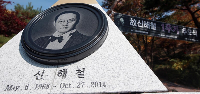 故신해철, 은관<b>문화훈장</b> 받는다…<b>유재석</b>·블랙핑크도 수훈