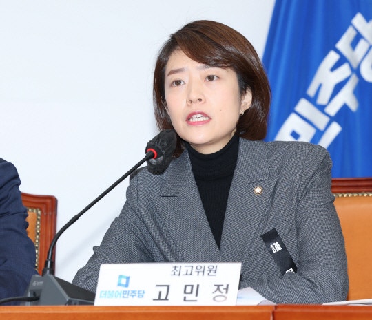 고민정, ‘MBC 추징금‘ <b>논란</b> 등에 “언론자유 주적은 국힘과 윤 정부”