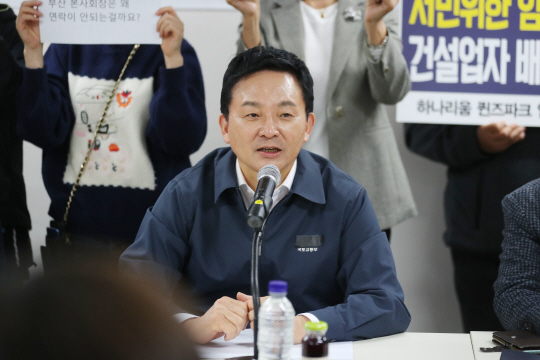 원희룡 “허위 집값 띄우기 반드시 응징…국민 사기, 매우 악질적 범죄”