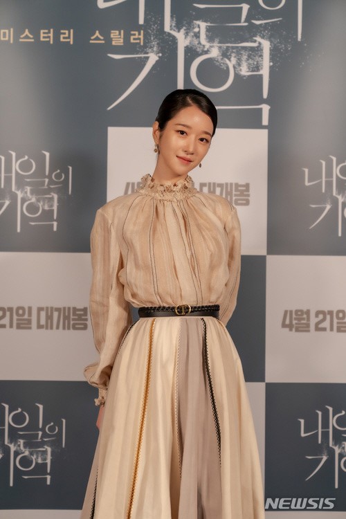 ‘<b>학폭의혹</b>’ <b>서예지</b>에 손해배상 청구한 광고주…法 “배상책임 없다”