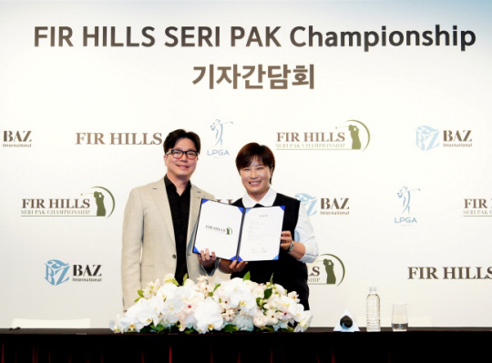 “꿈과 희망 되겠다” LPGA 선구자 <b>박세리</b>, 대회 개최자로 첫 도전
