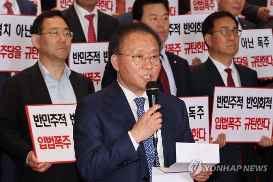 <b>윤재옥</b> “<b>채상병 특검법</b> 거부권 건의할 수밖에 없다”