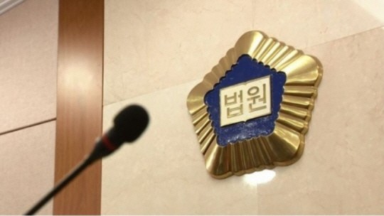 법정서 울먹인 ‘<b>서울대</b> N번방’ 주범, 일부 혐의는 인정