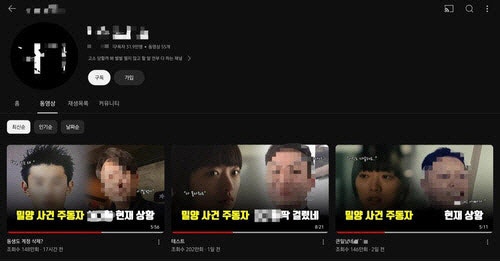 해고된 밀양 성폭행 가해자 “피해자에 죄송…심정지 온 것 같아”